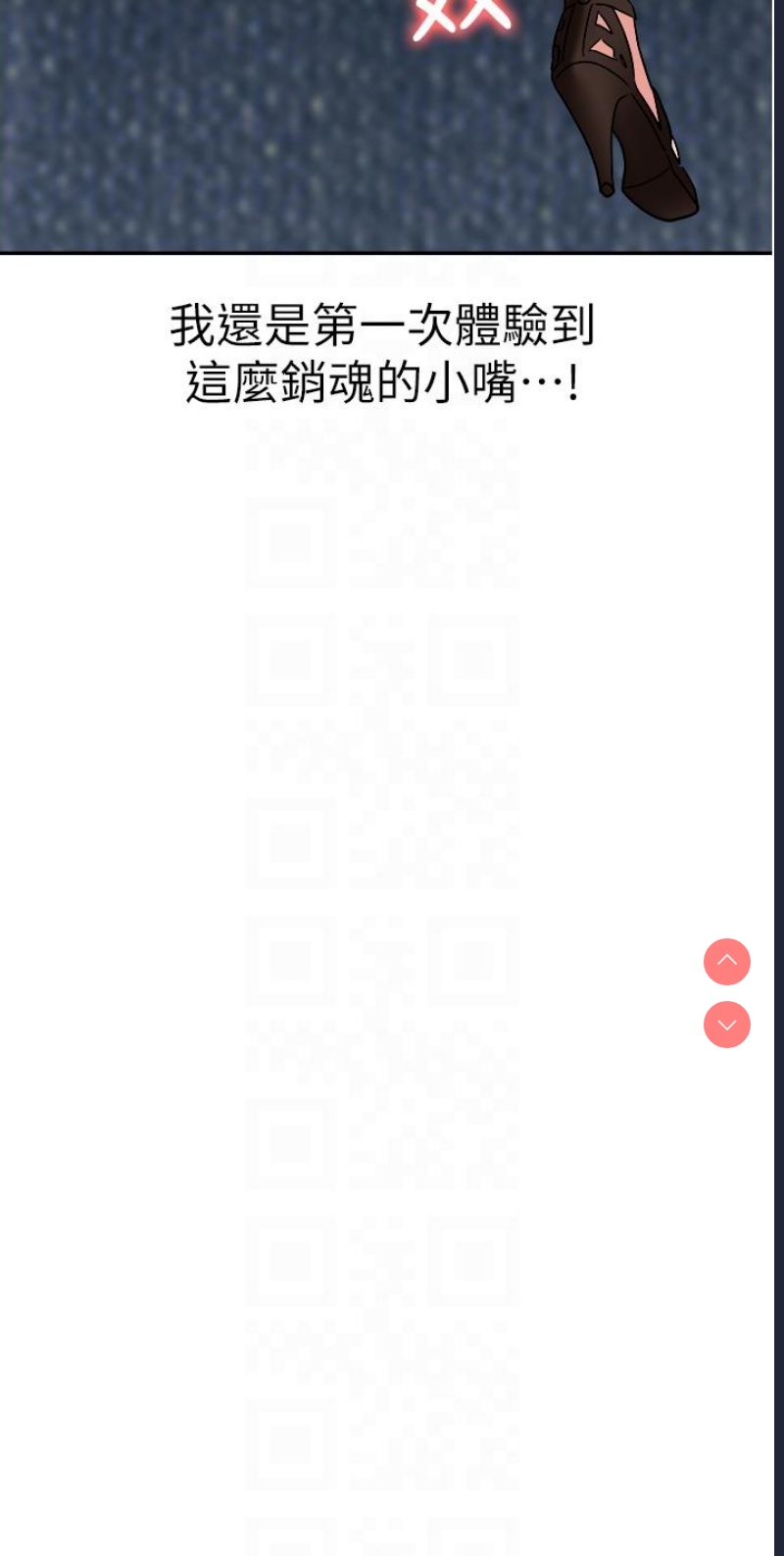 职场陷阱