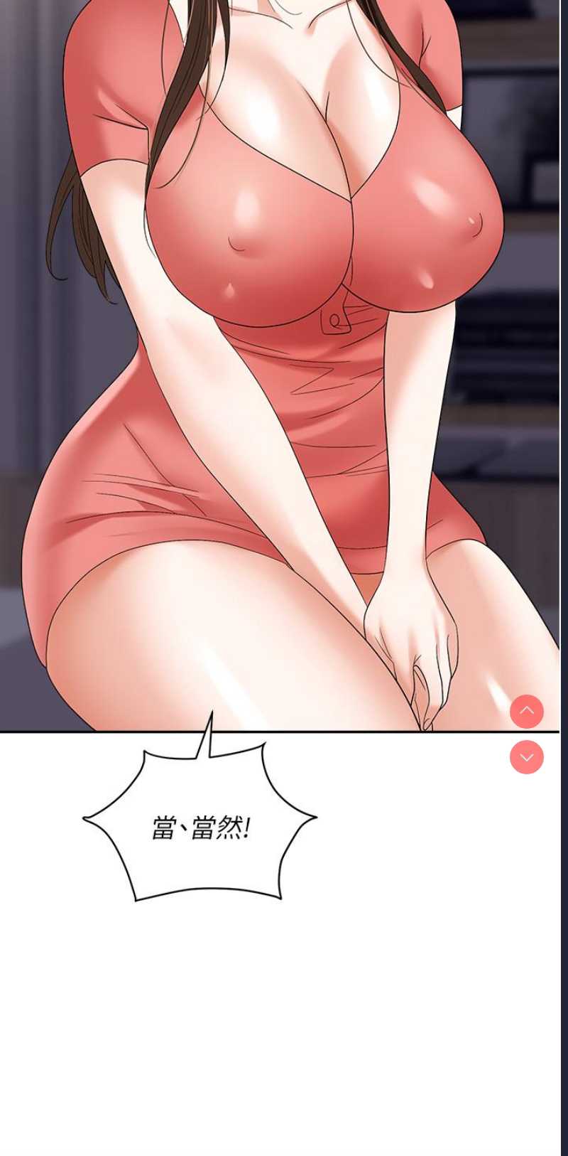 职场陷阱