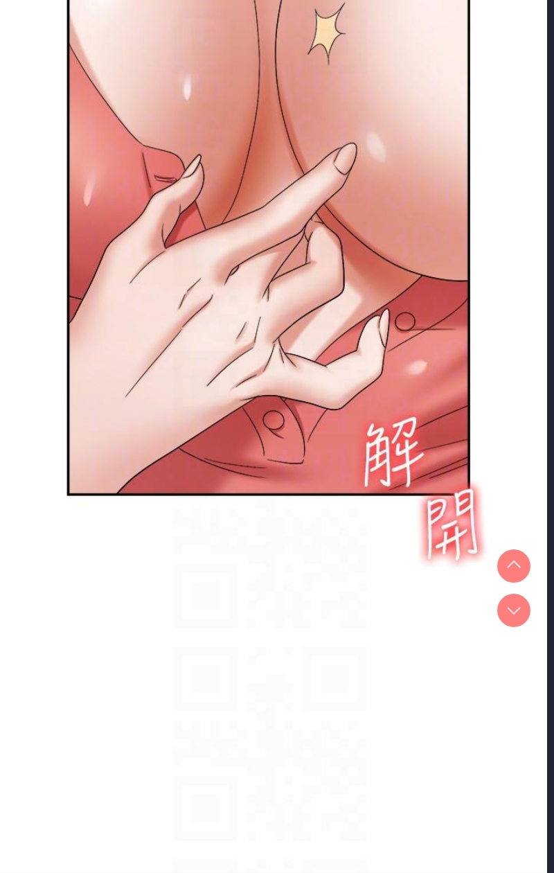 职场陷阱