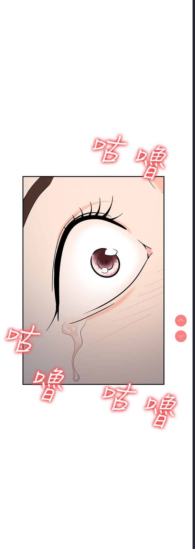 职场陷阱