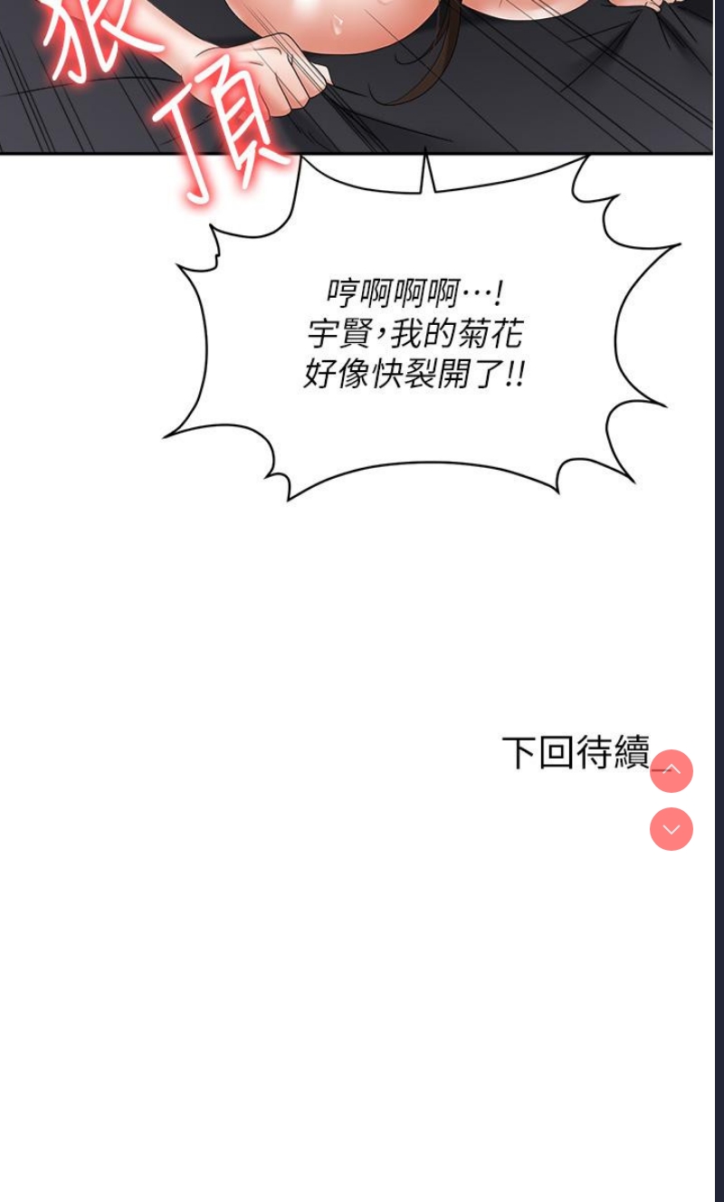 职场陷阱