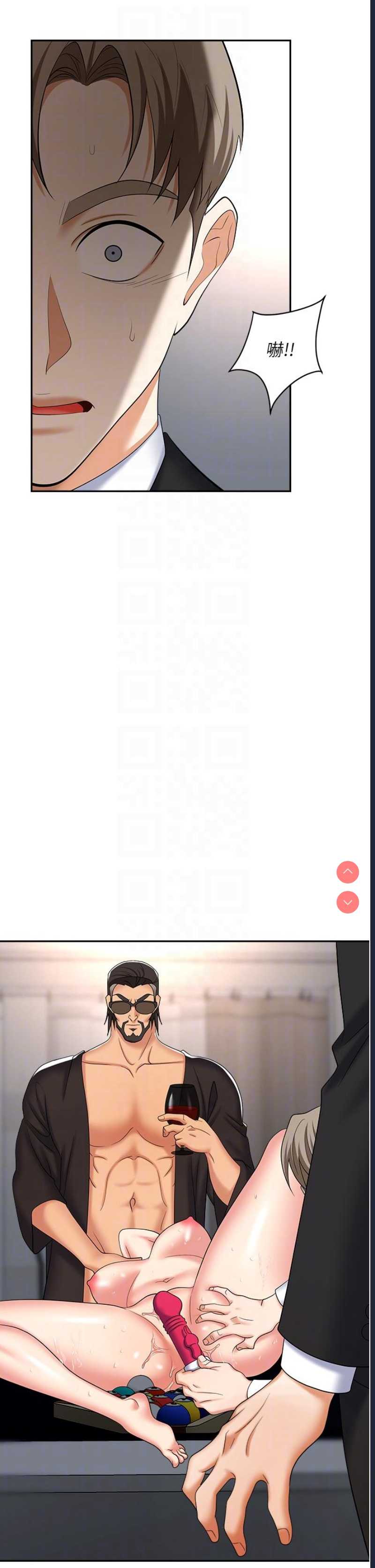 职场陷阱