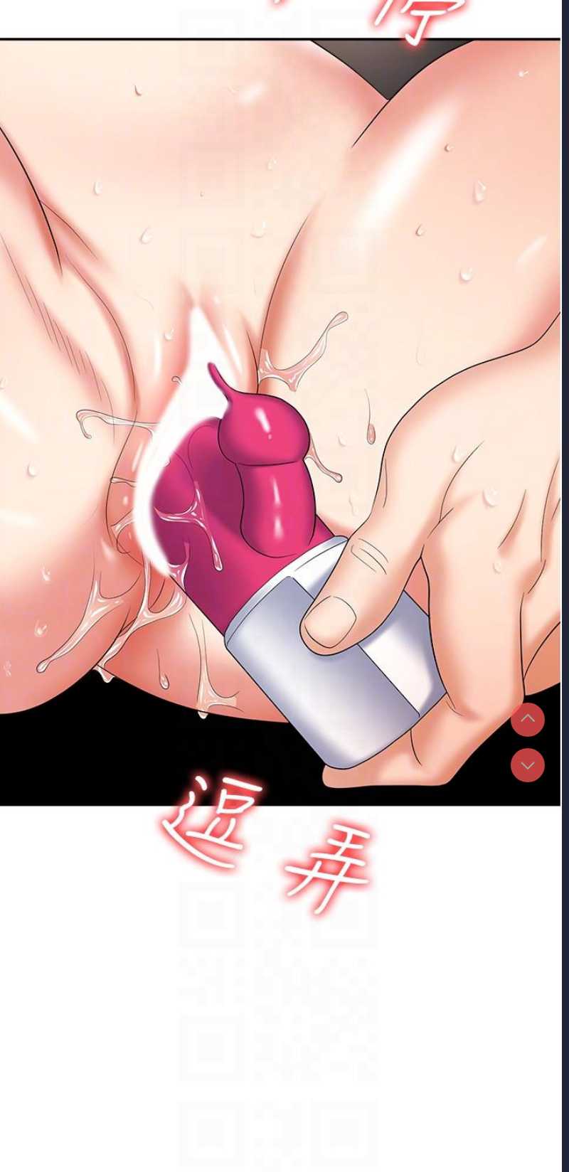 职场陷阱