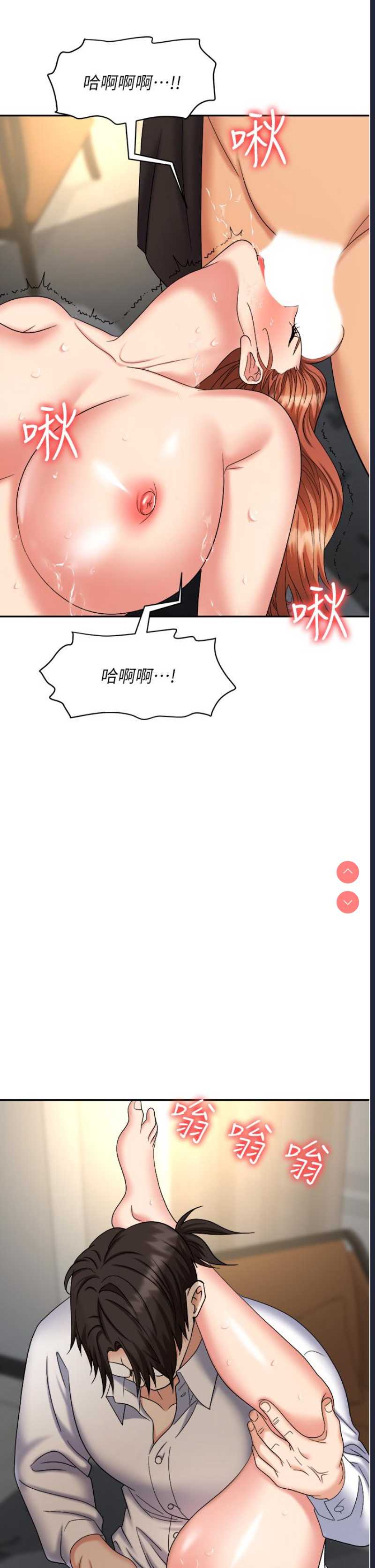职场陷阱