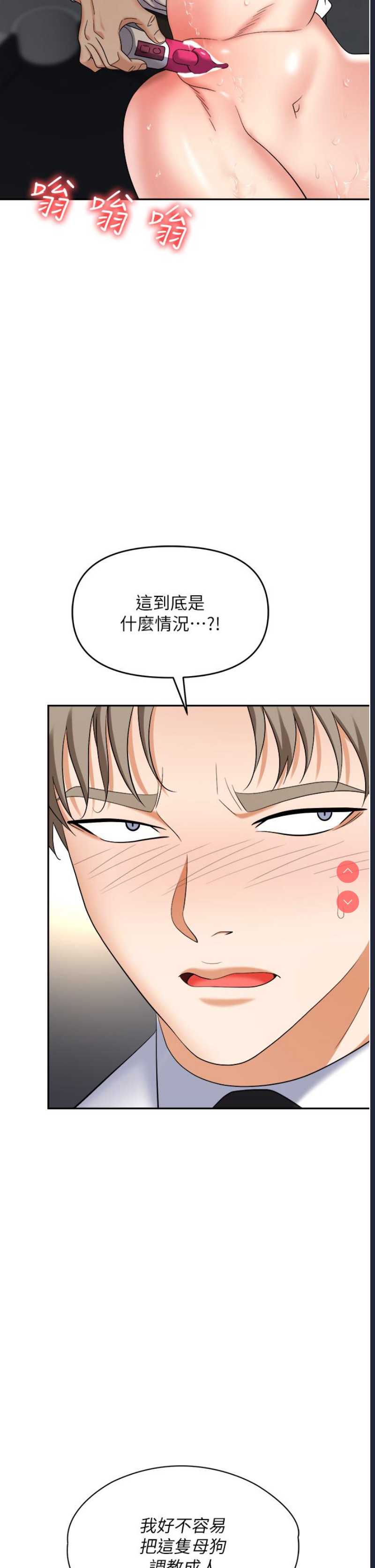 职场陷阱