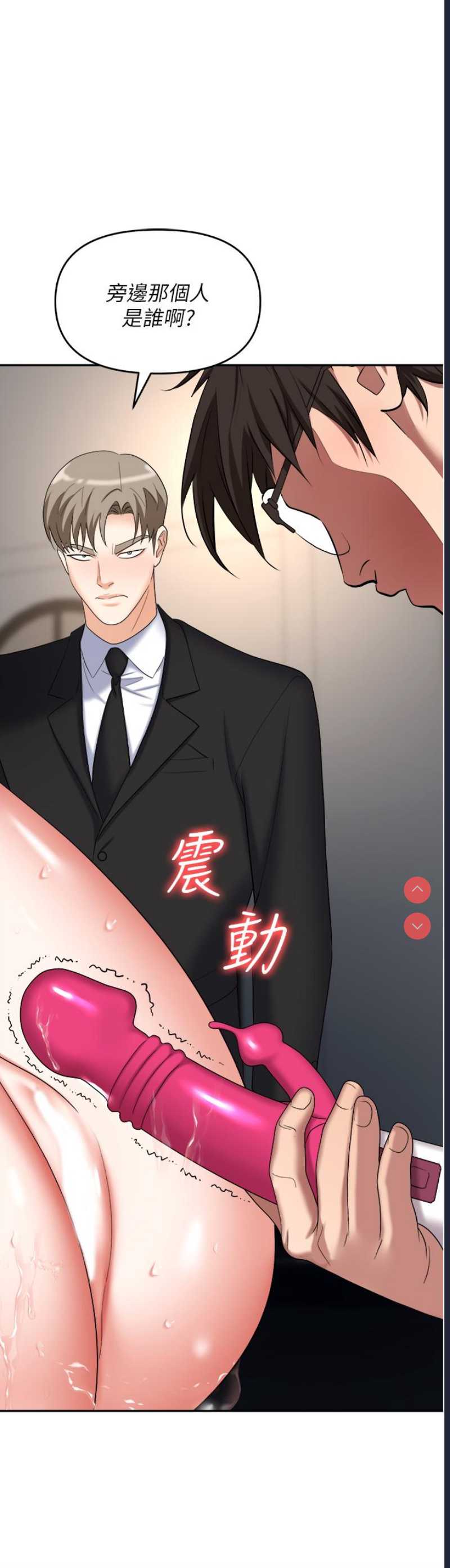 职场陷阱