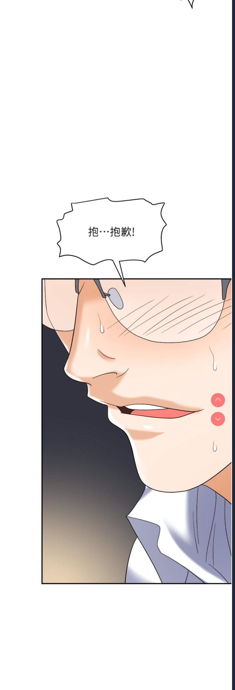 职场陷阱