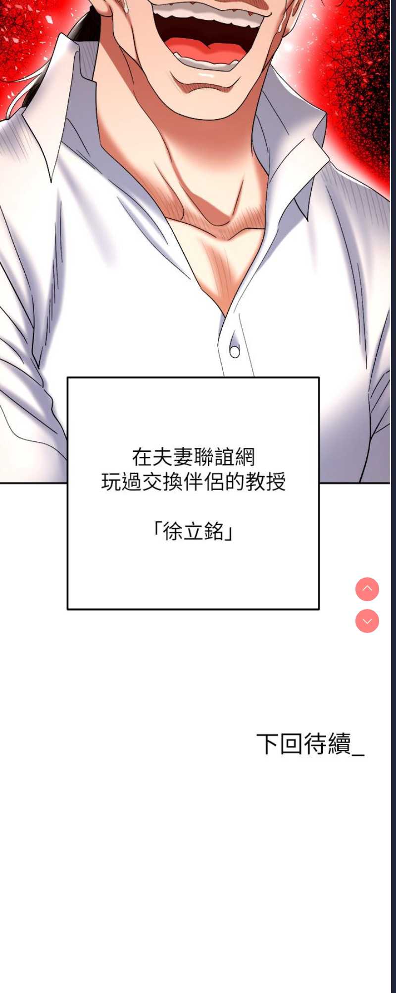 职场陷阱