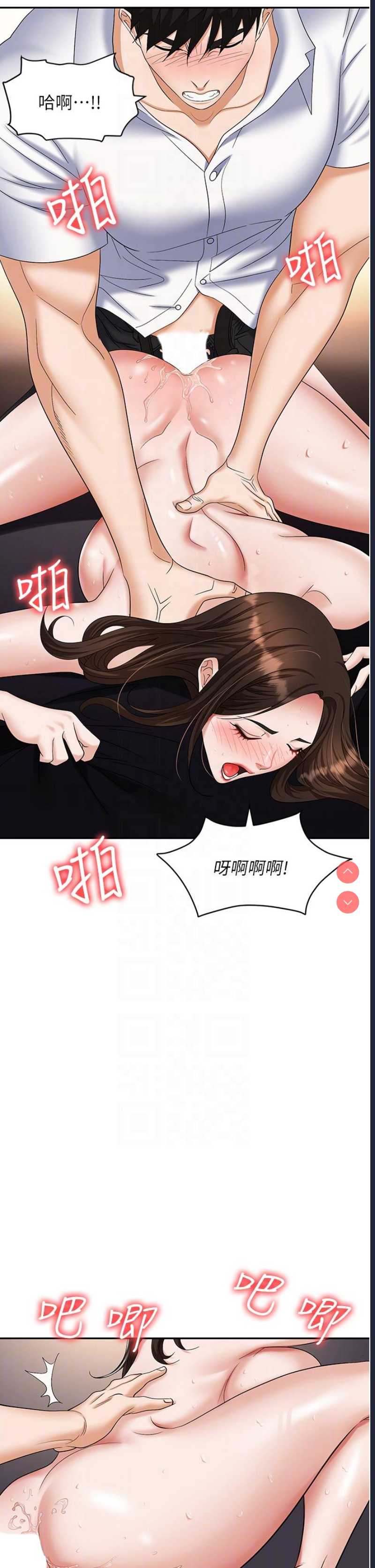 职场陷阱