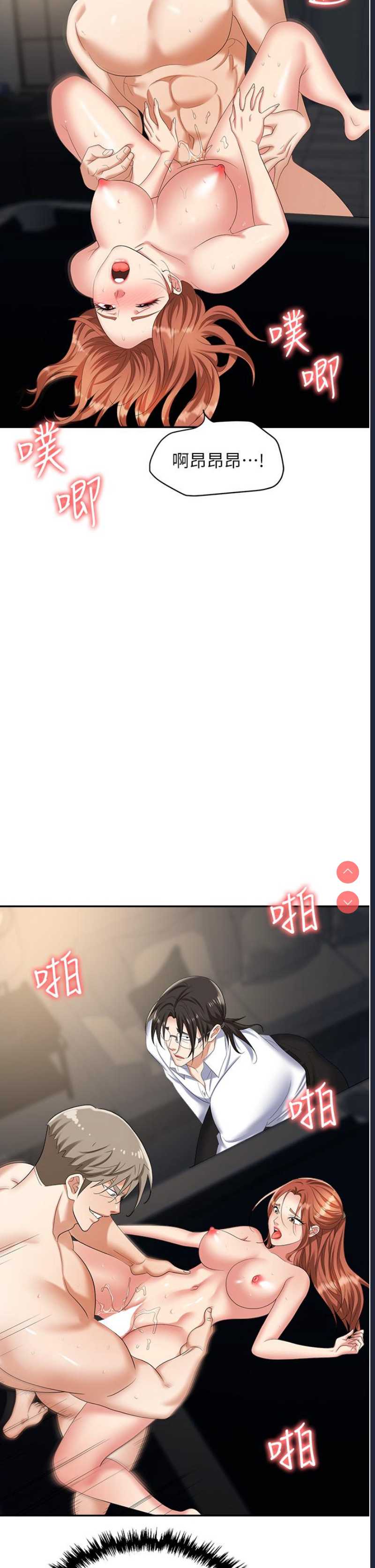 职场陷阱