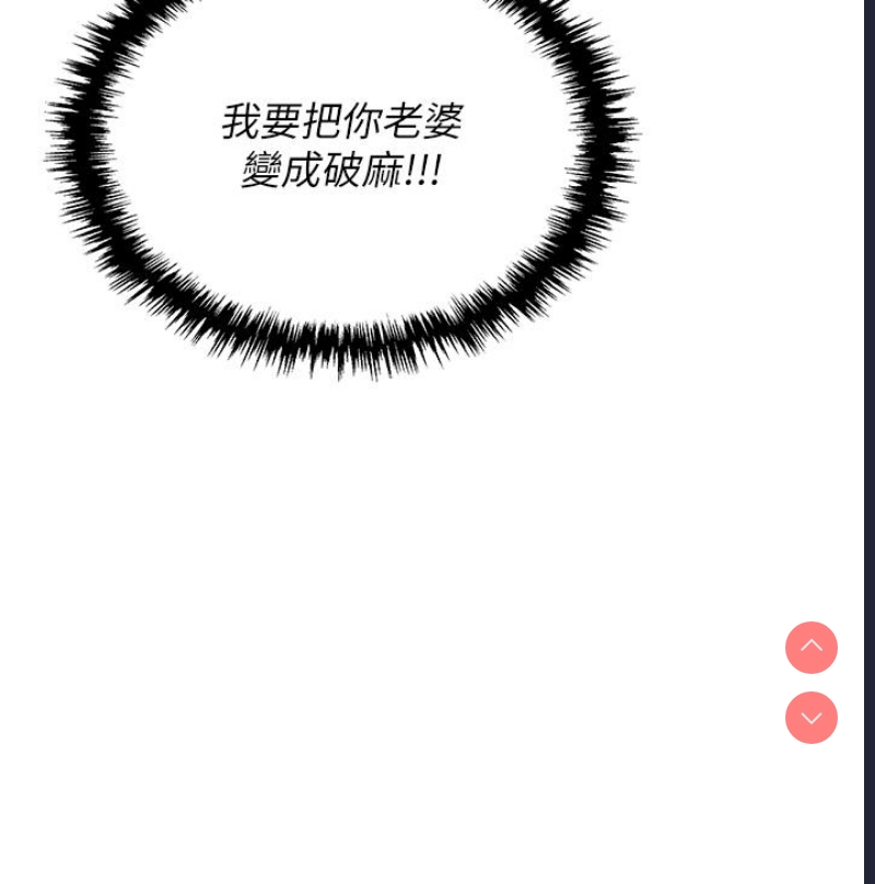 职场陷阱