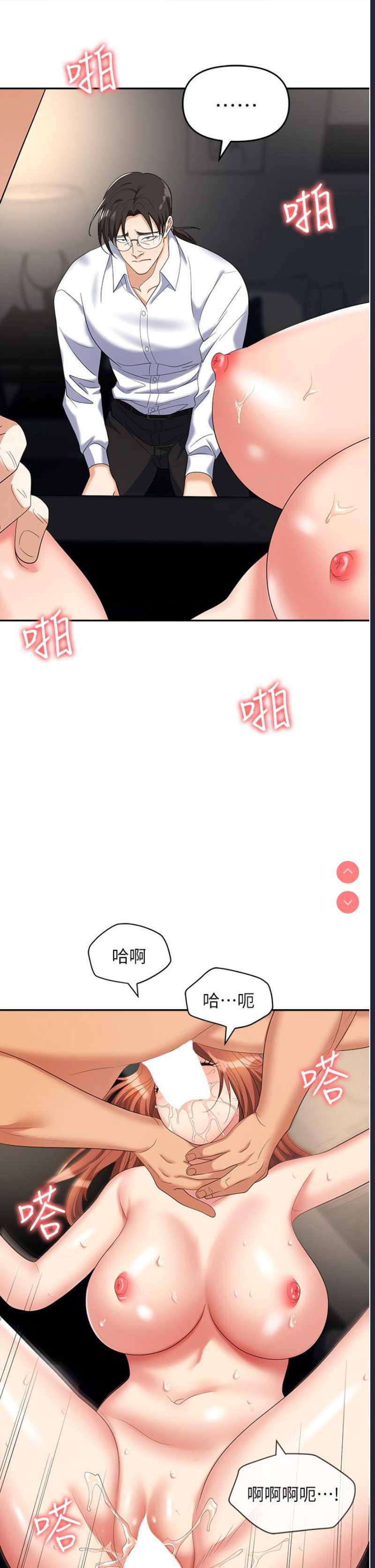 职场陷阱
