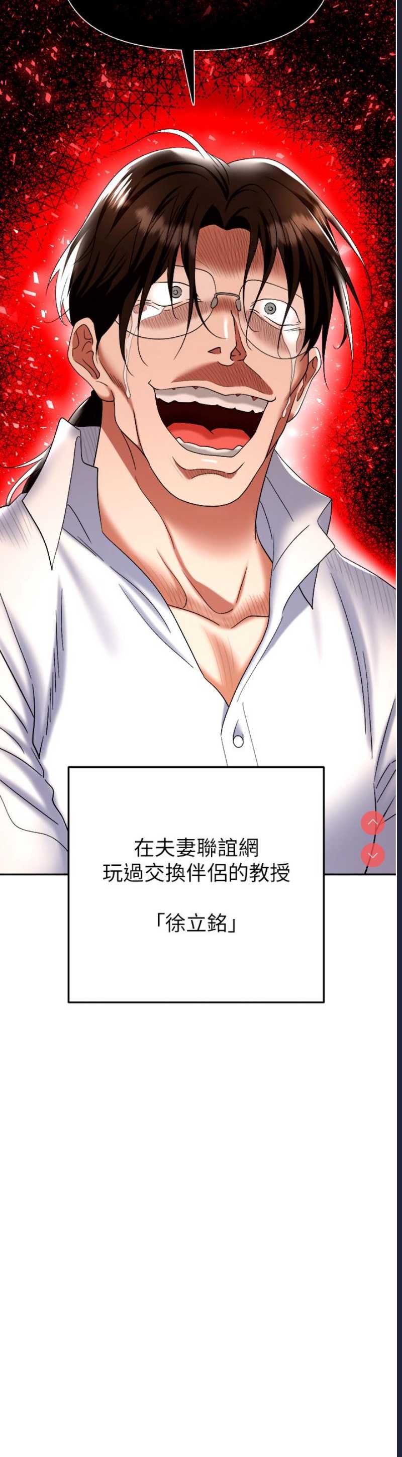职场陷阱