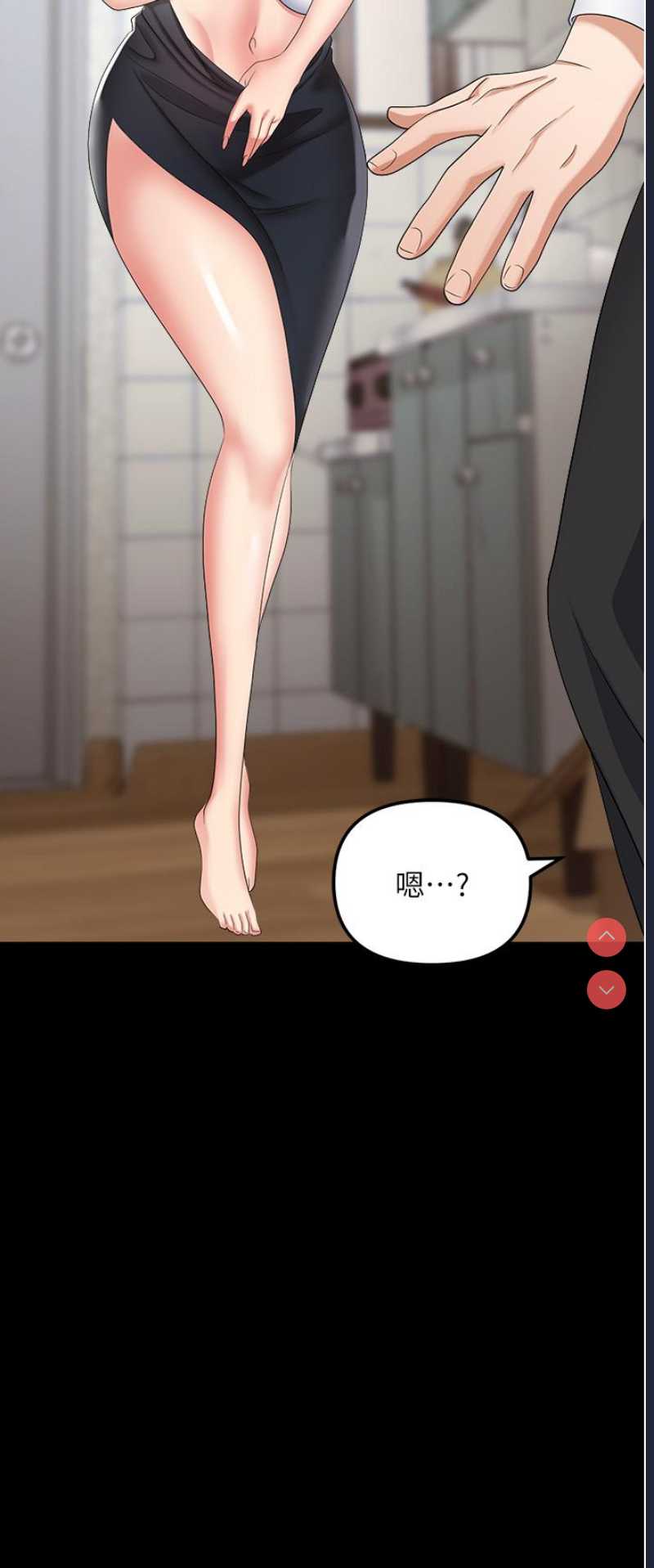 职场陷阱