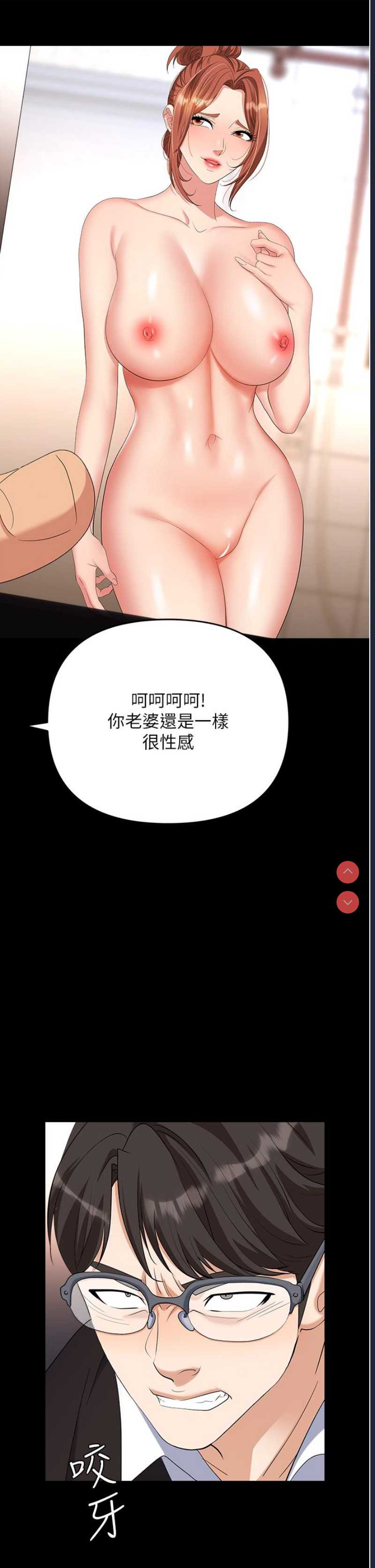 职场陷阱