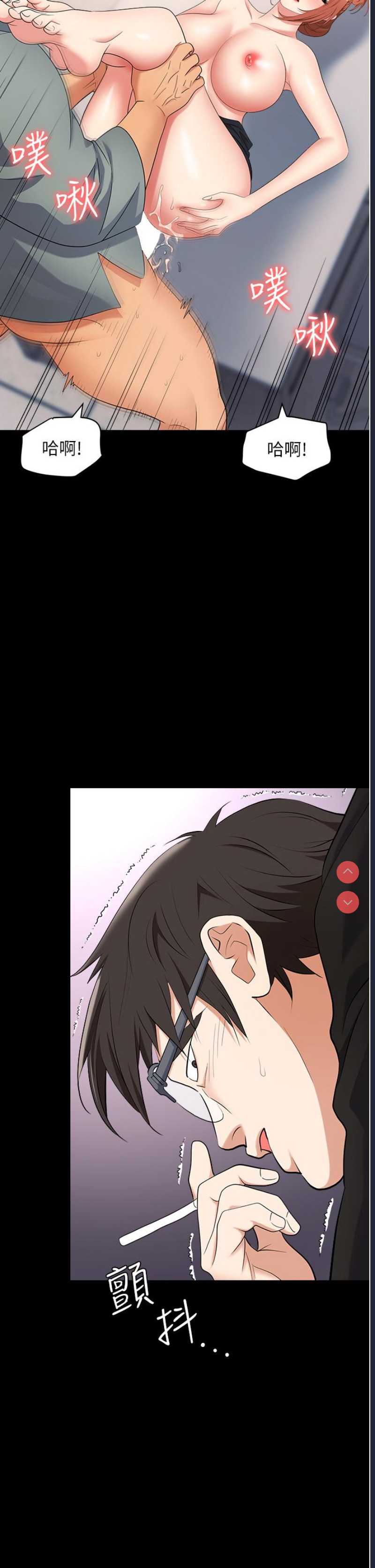 职场陷阱