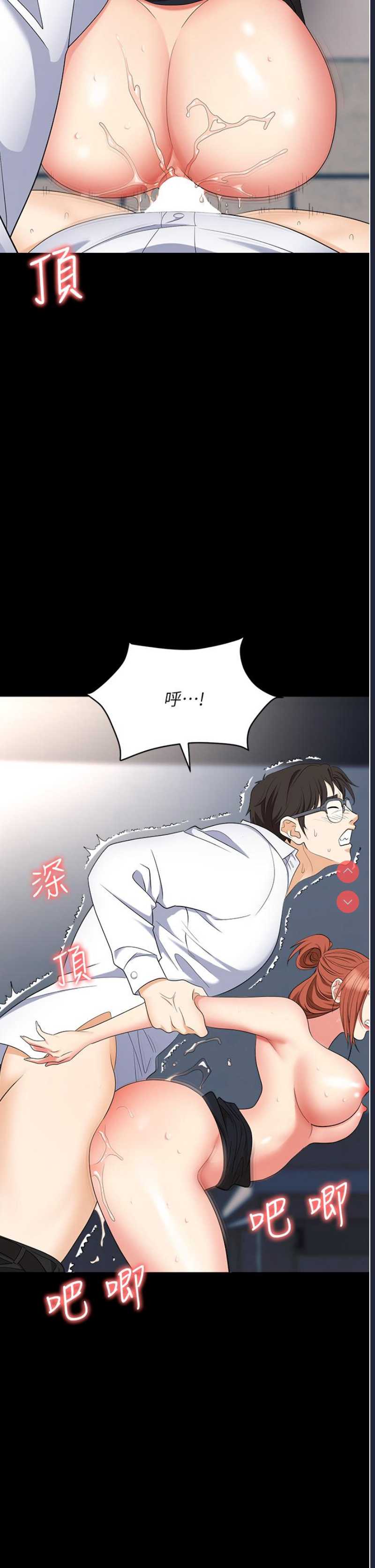 职场陷阱