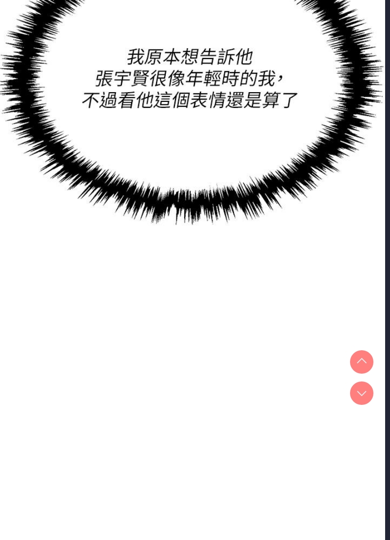 职场陷阱