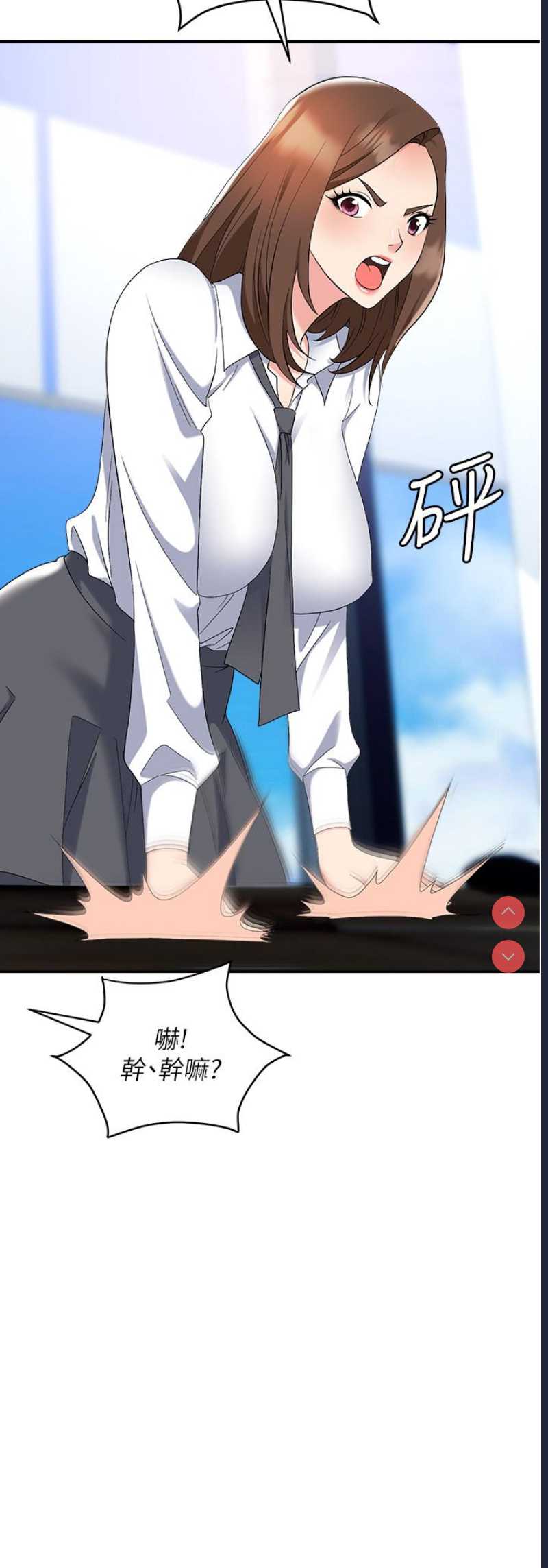 职场陷阱