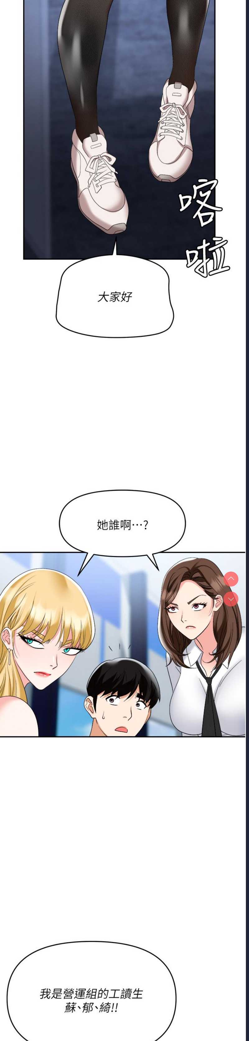 职场陷阱