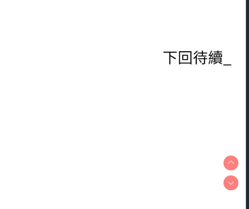 职场陷阱