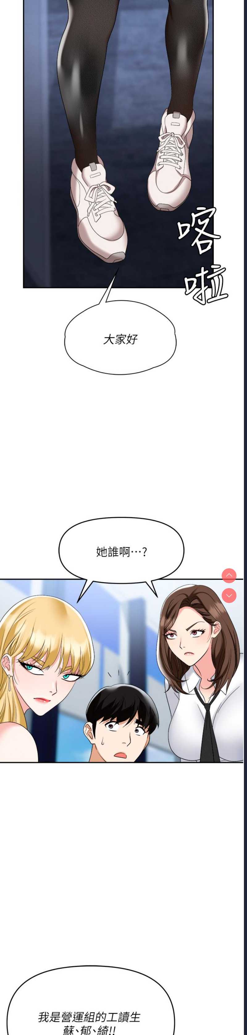 职场陷阱