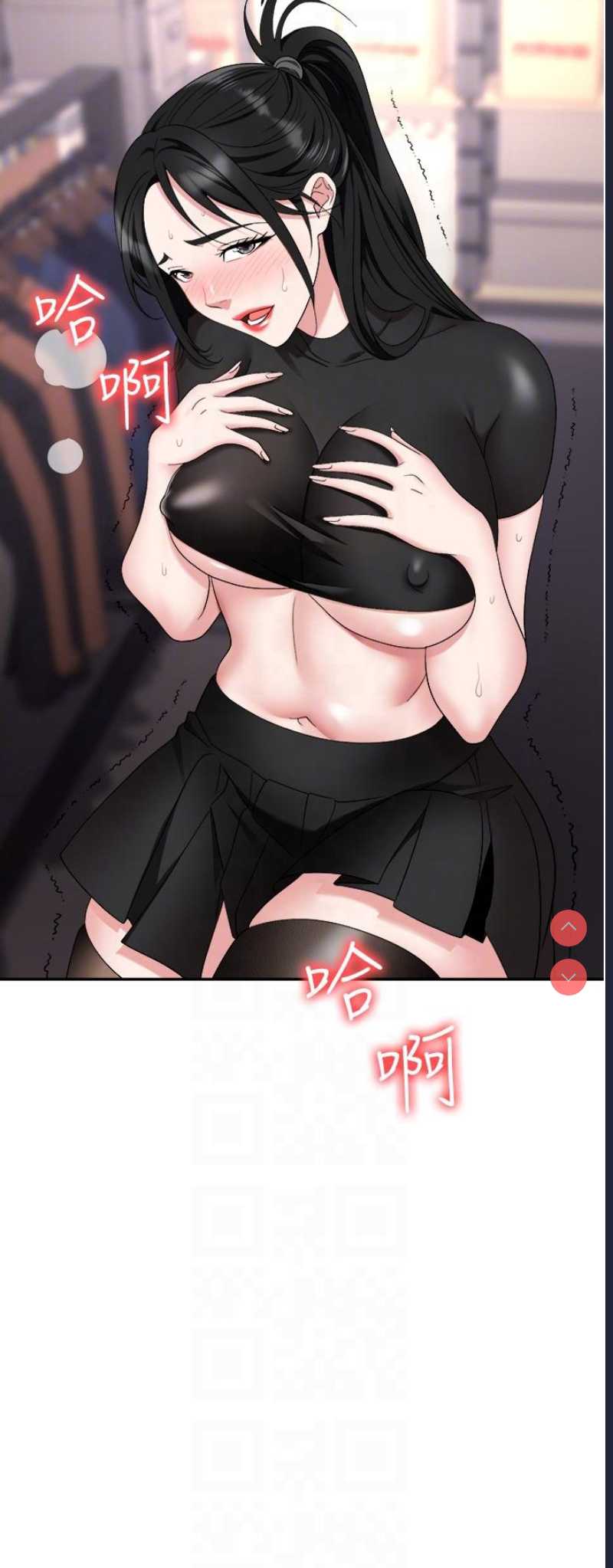 职场陷阱