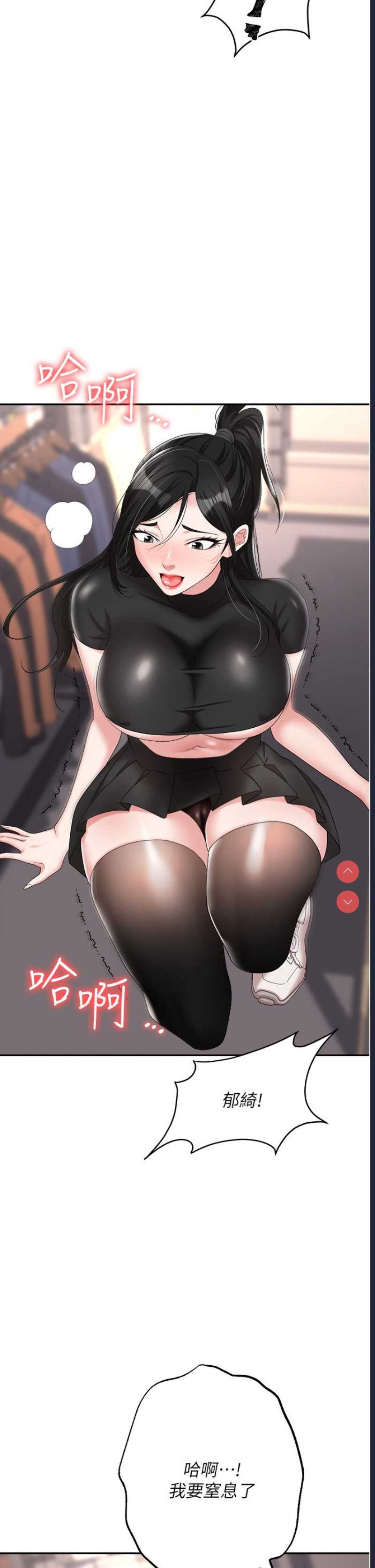 职场陷阱