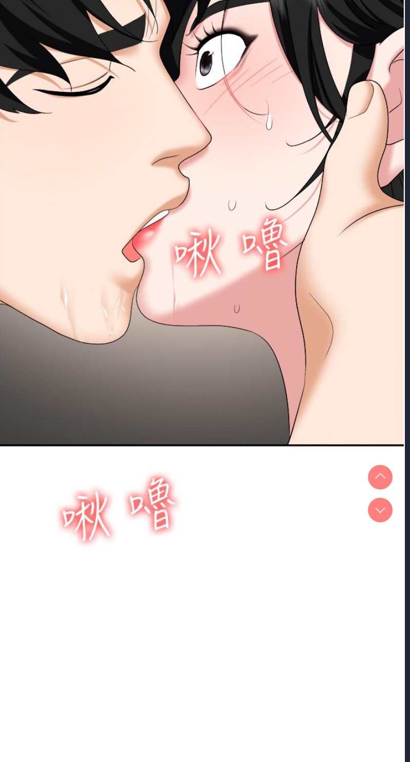 职场陷阱