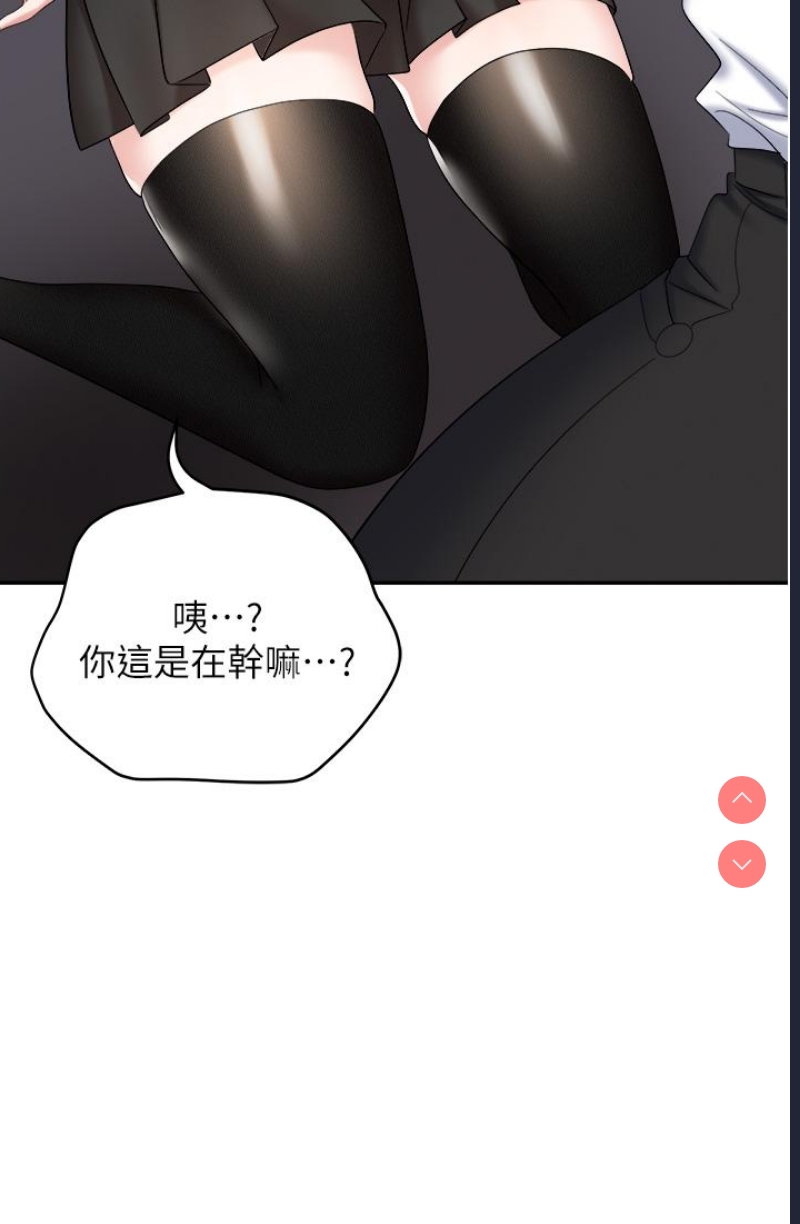 职场陷阱