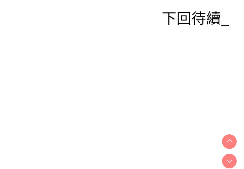 职场陷阱