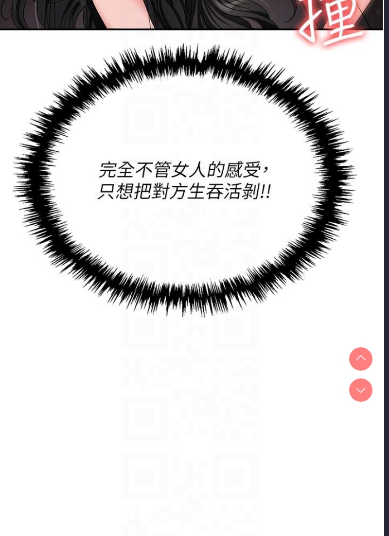 职场陷阱