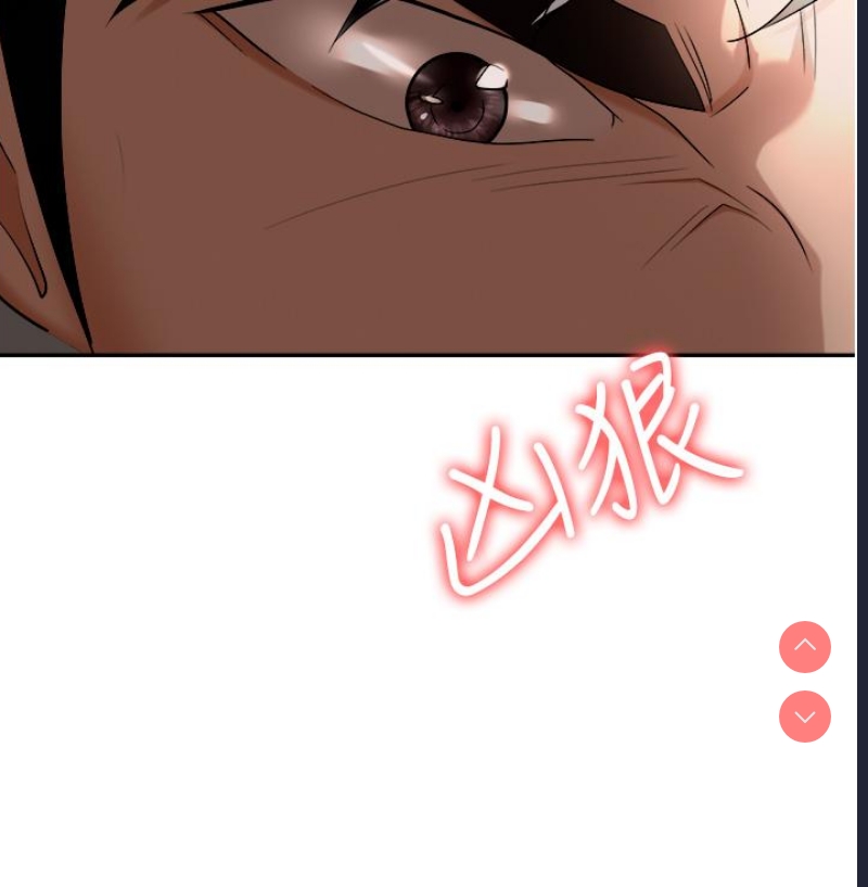 职场陷阱