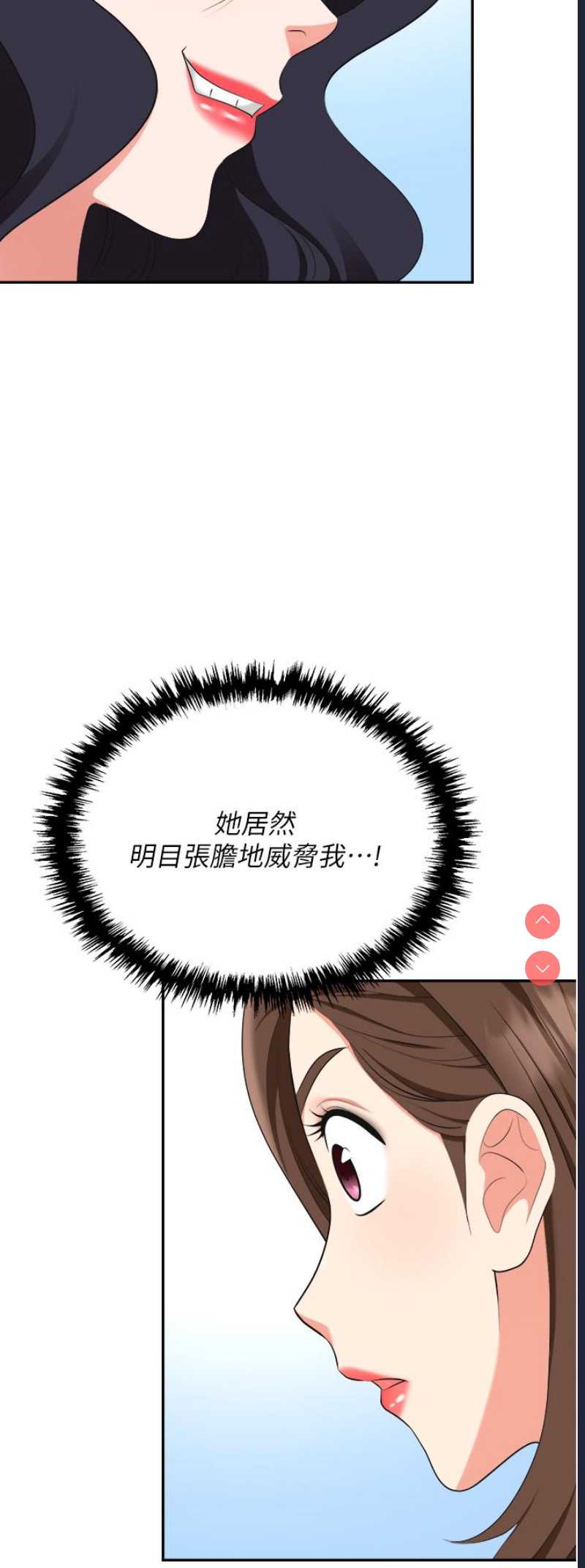 职场陷阱