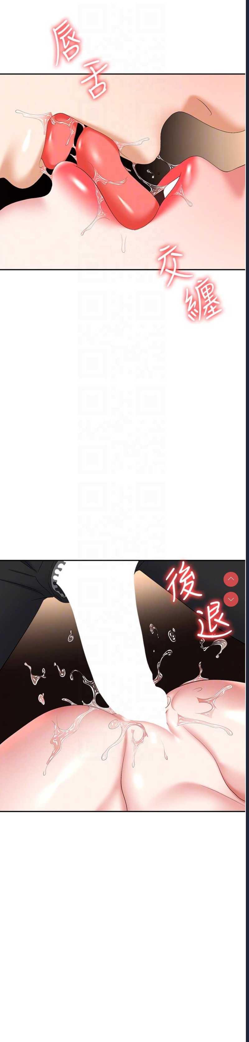 职场陷阱