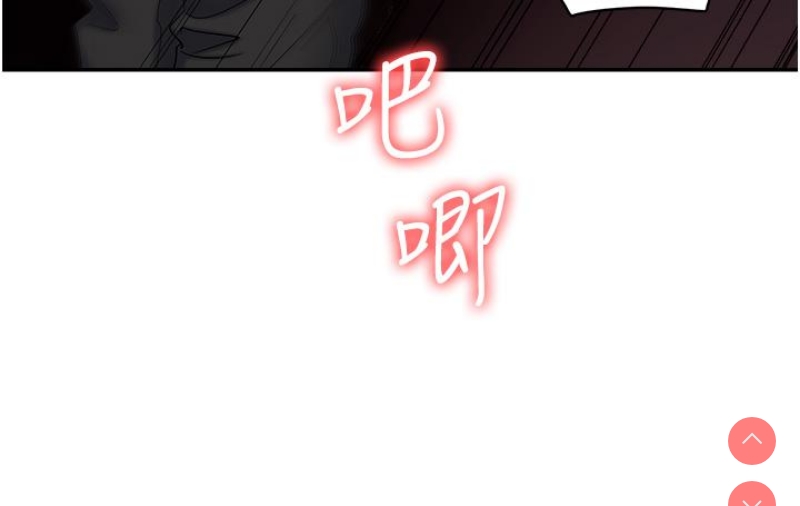 职场陷阱
