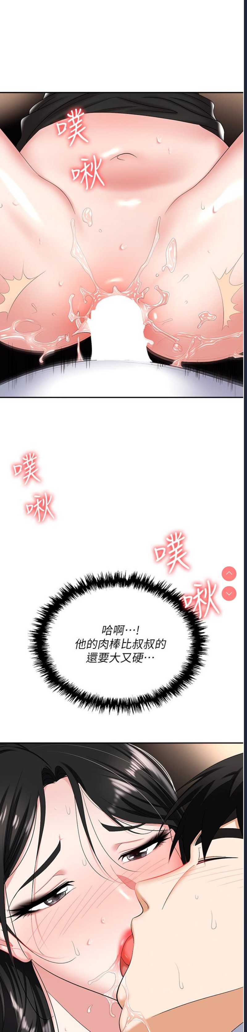 职场陷阱