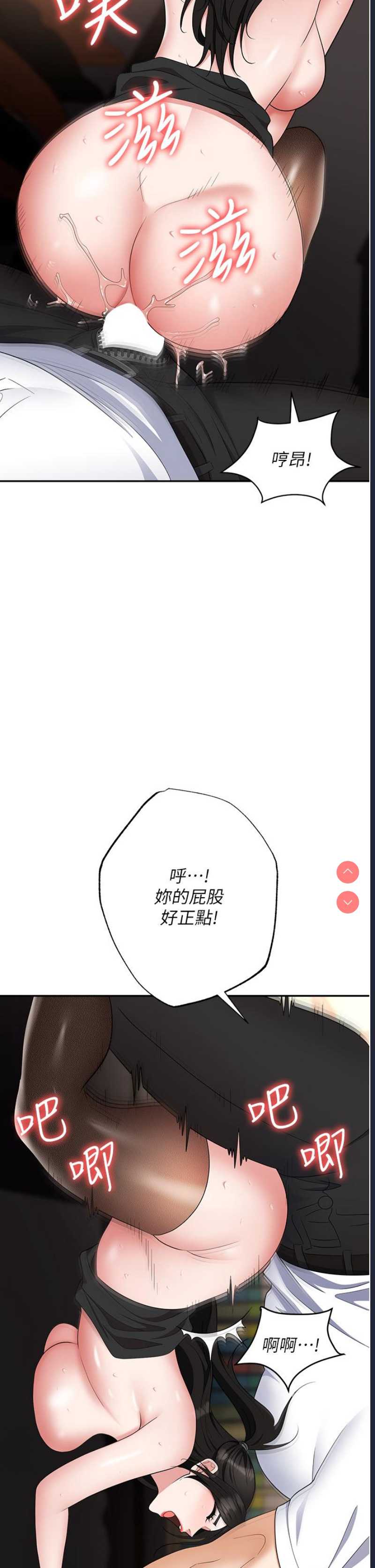 职场陷阱