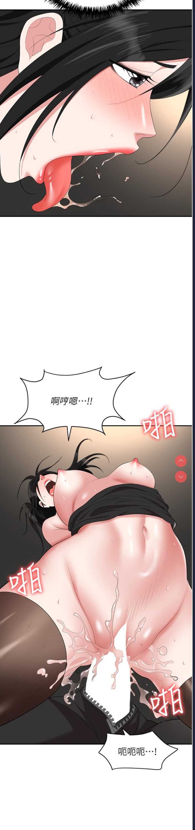 职场陷阱