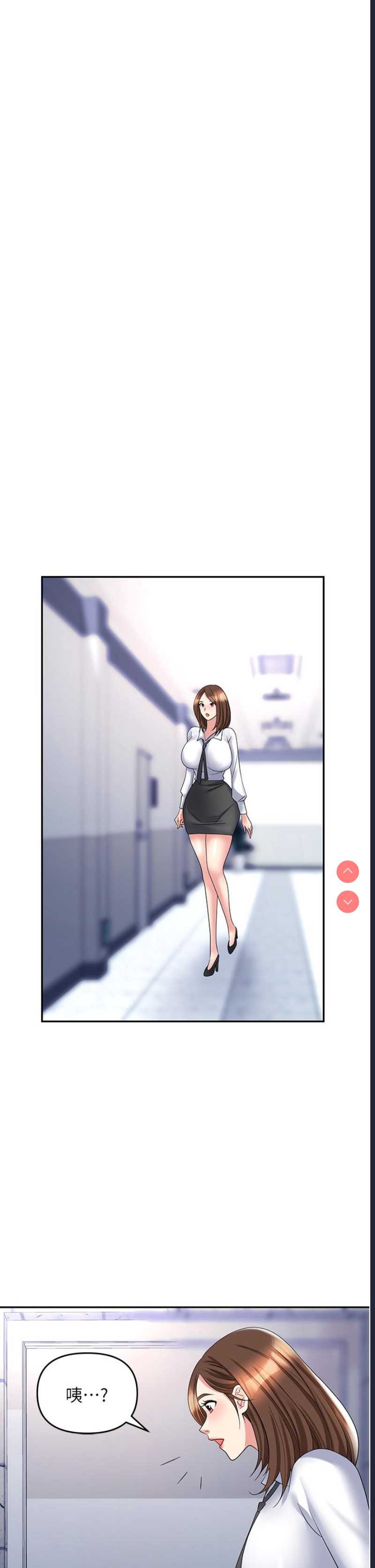 职场陷阱