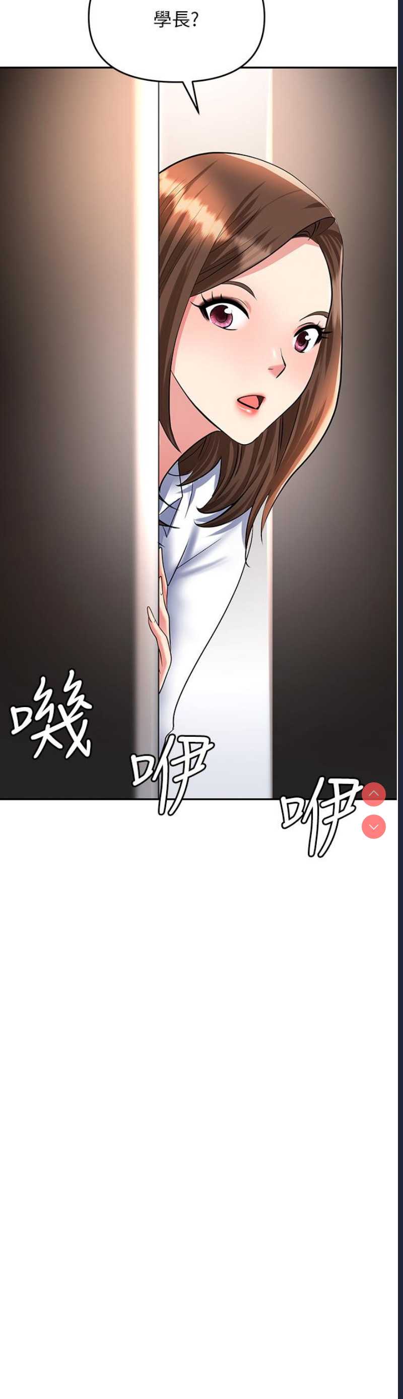 职场陷阱