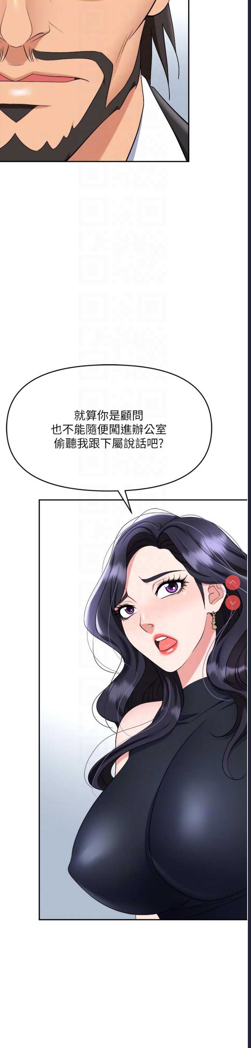职场陷阱