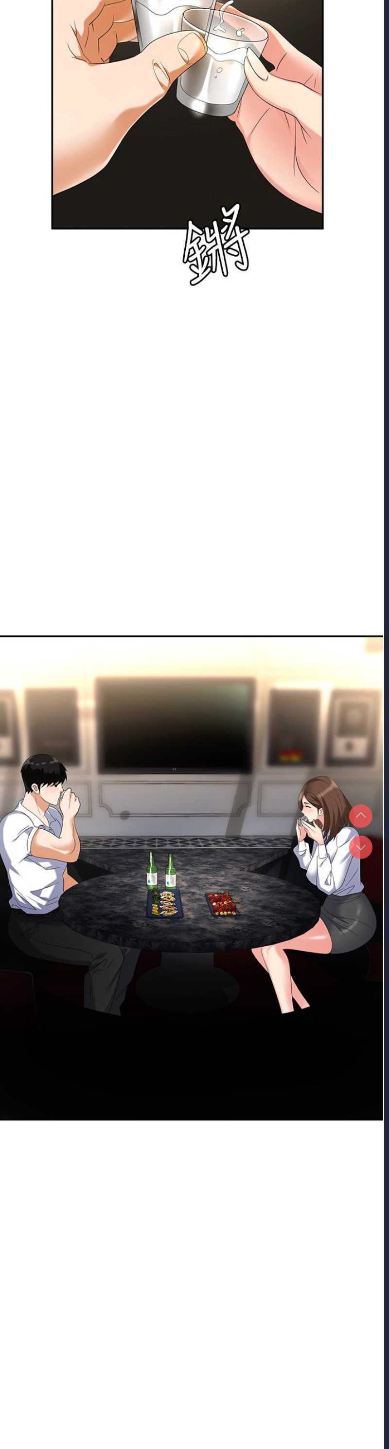 职场陷阱