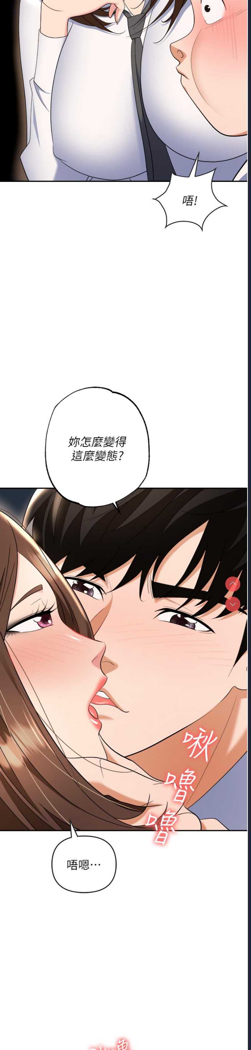 职场陷阱