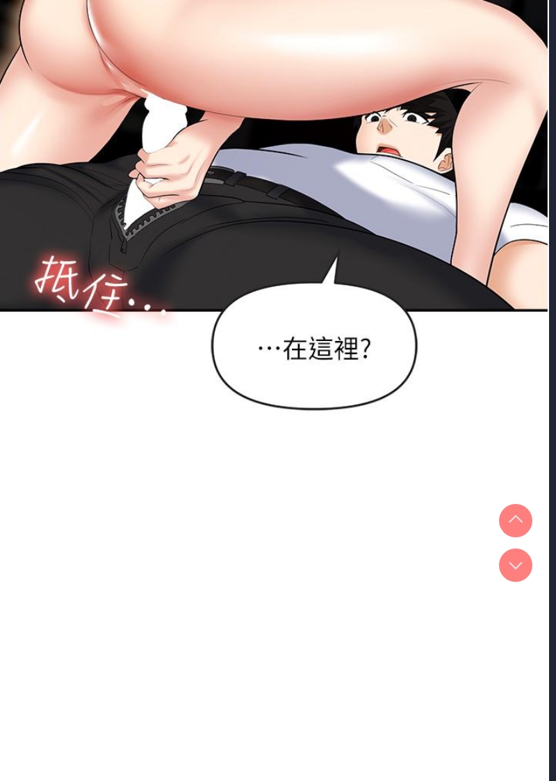 职场陷阱