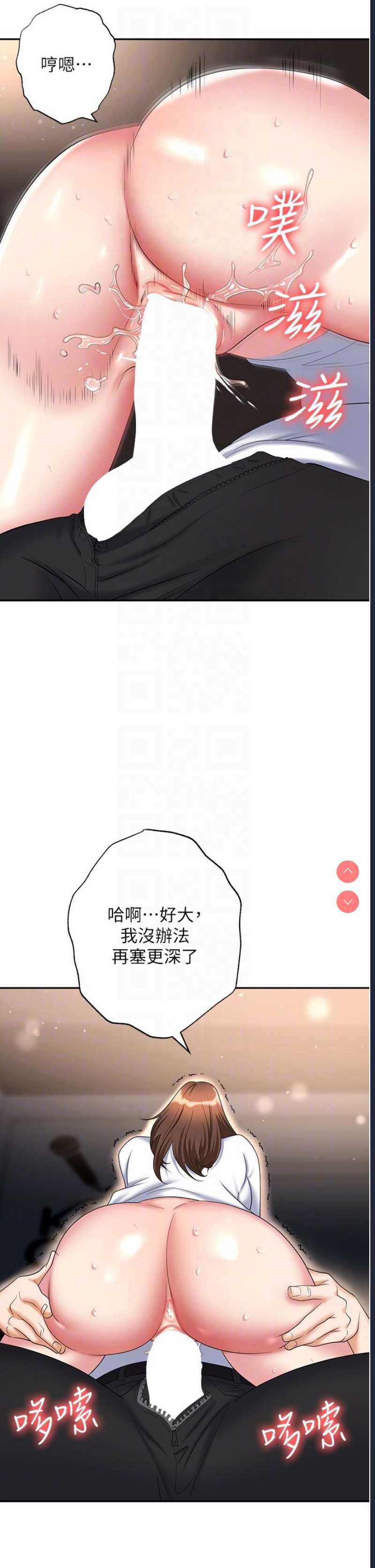 职场陷阱