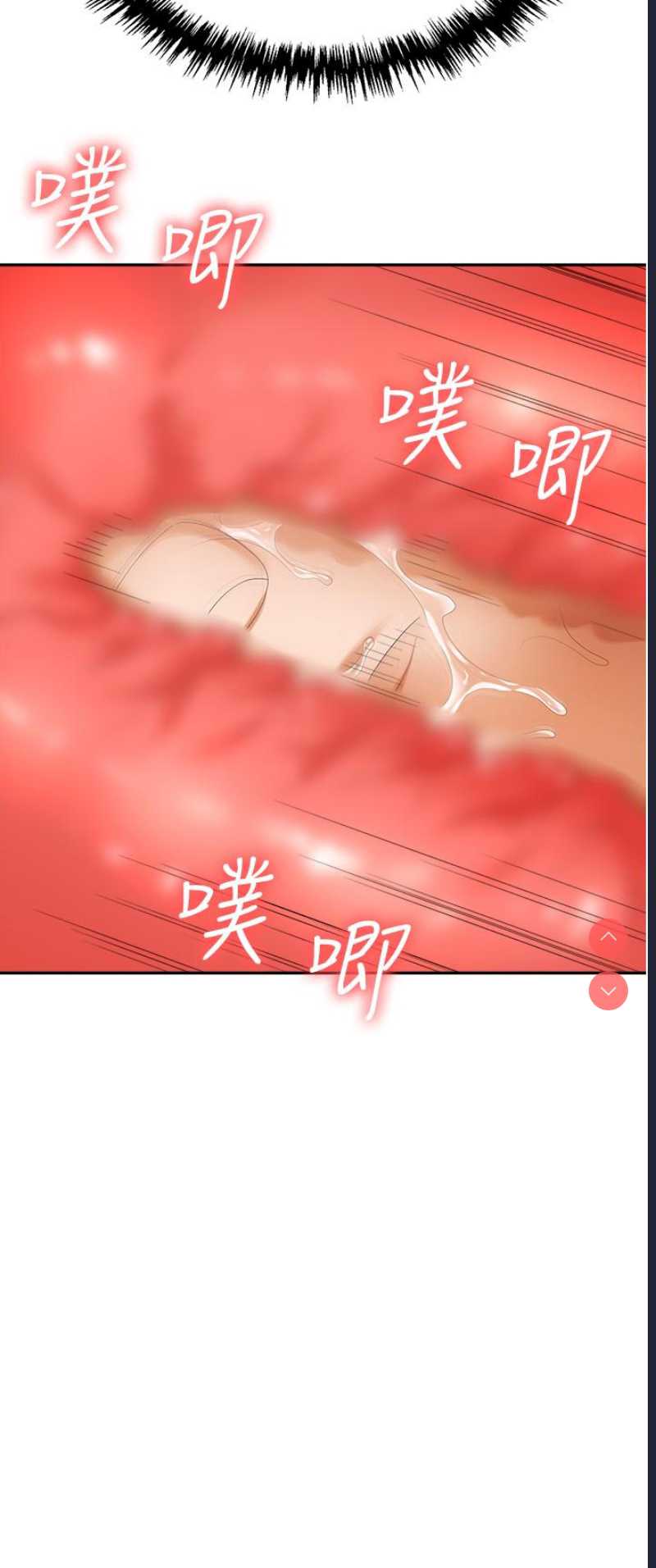 职场陷阱