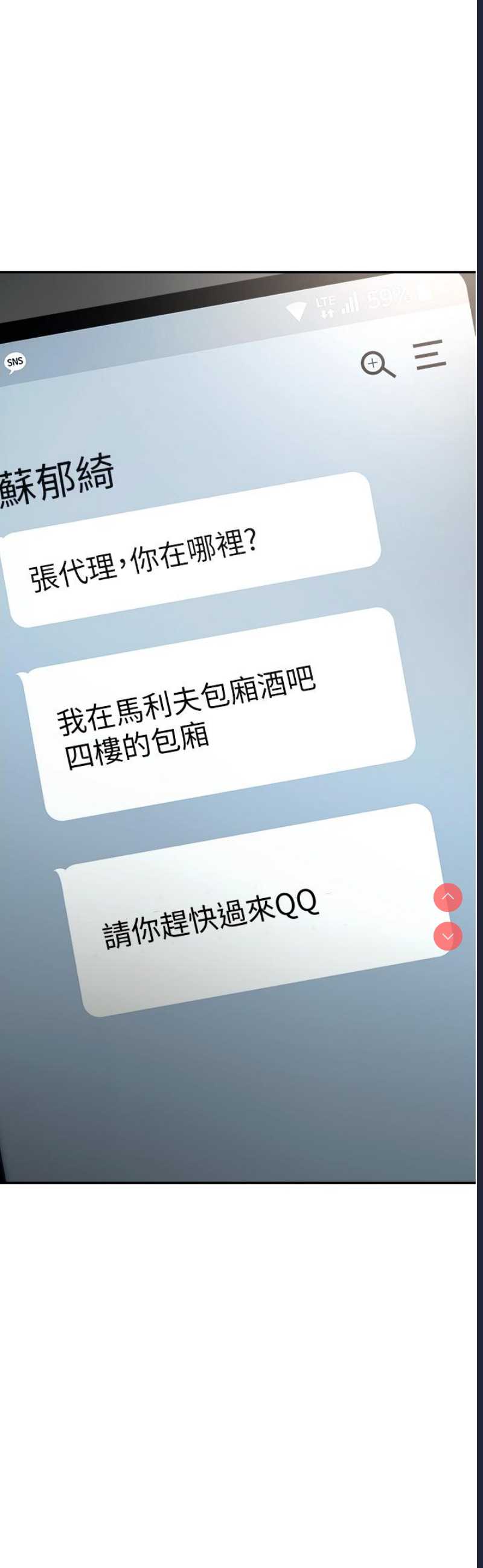 职场陷阱