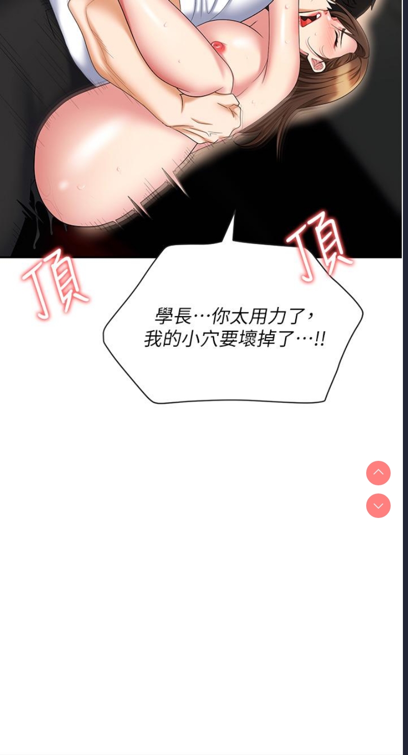 职场陷阱