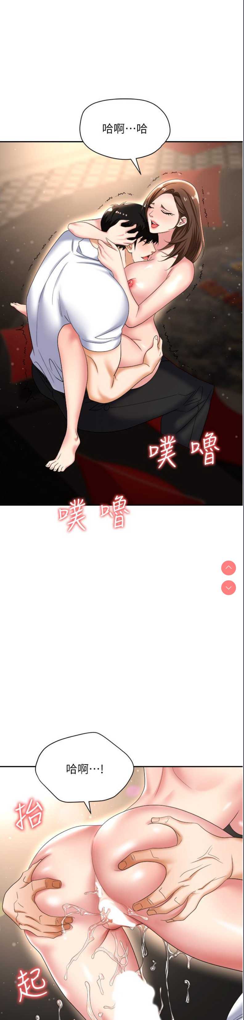 职场陷阱